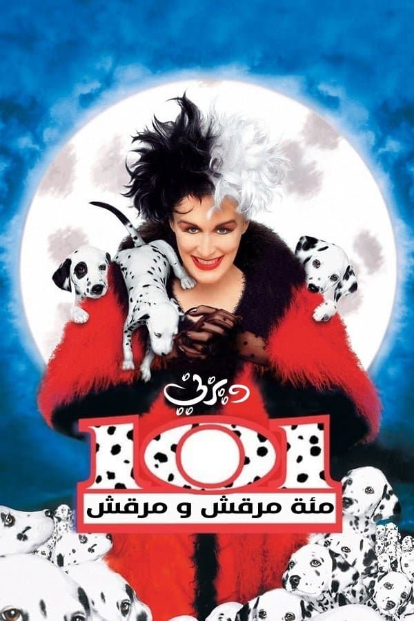 101 Dalmatians