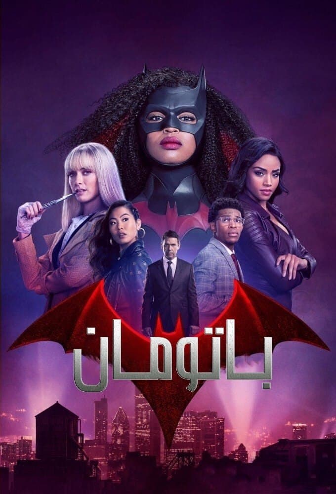 Batwoman