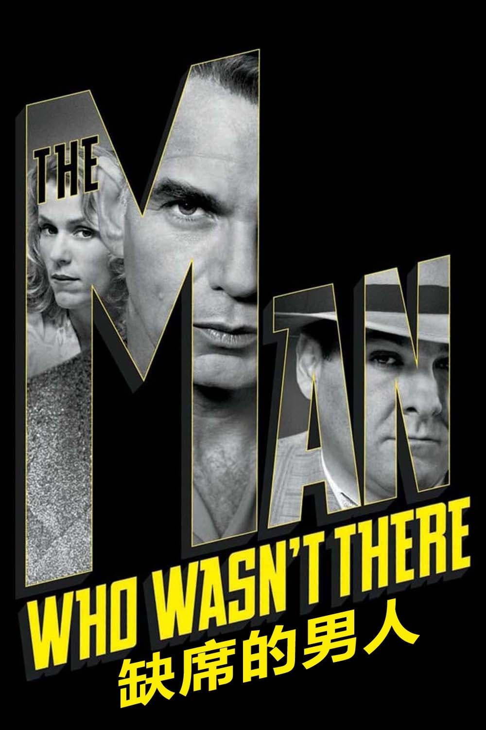 The Man Who Wasn't There