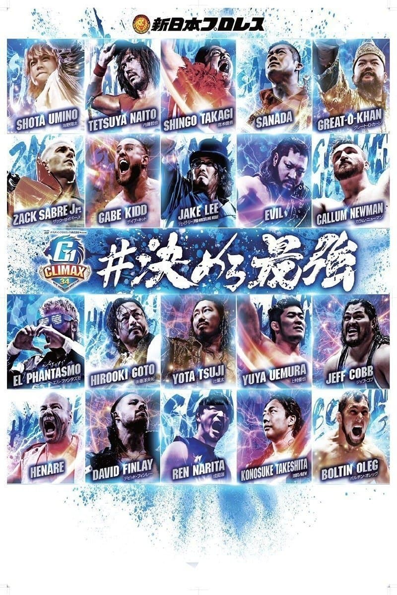 NJPW G1 Climax 34: Day 13