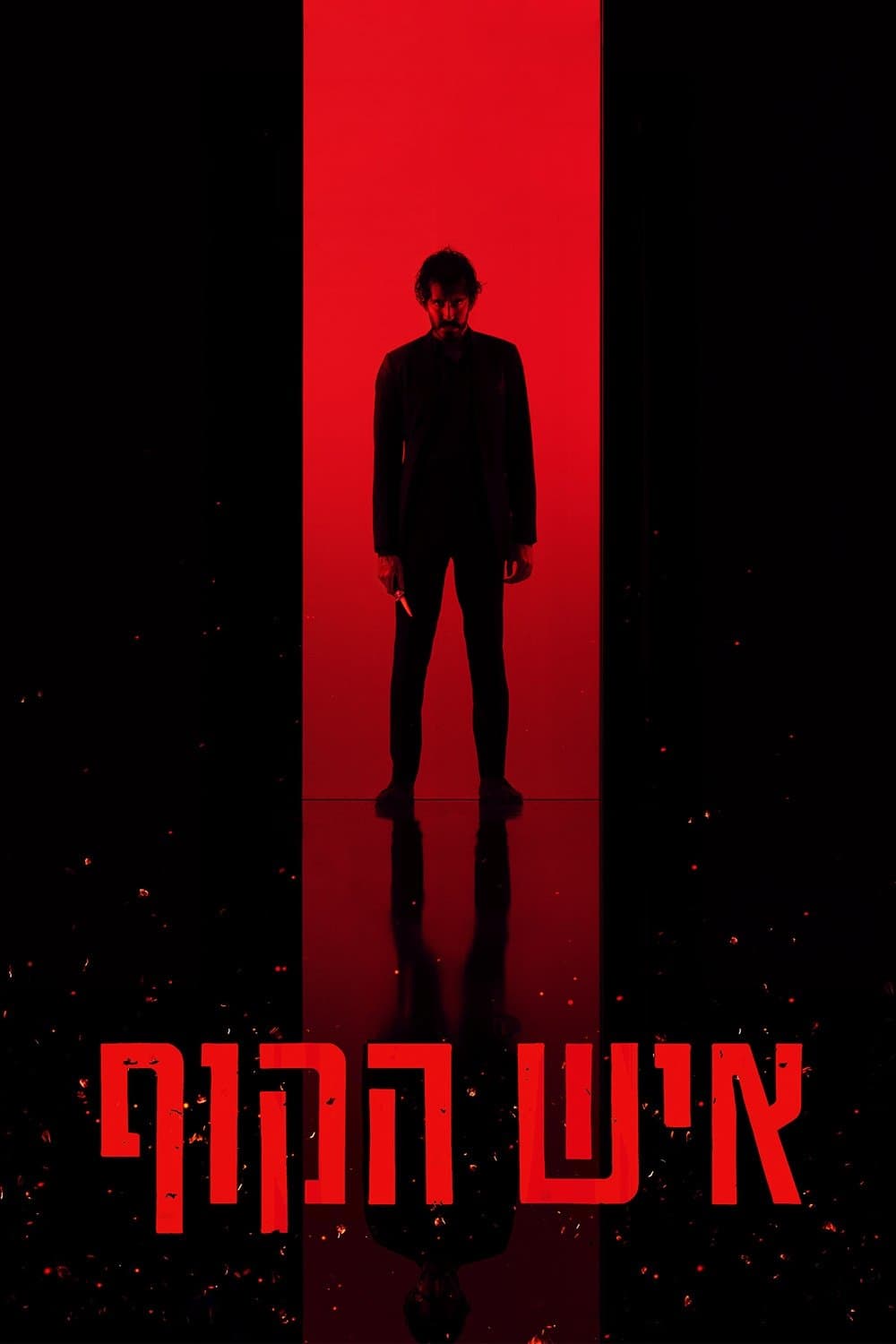 איש הקוף