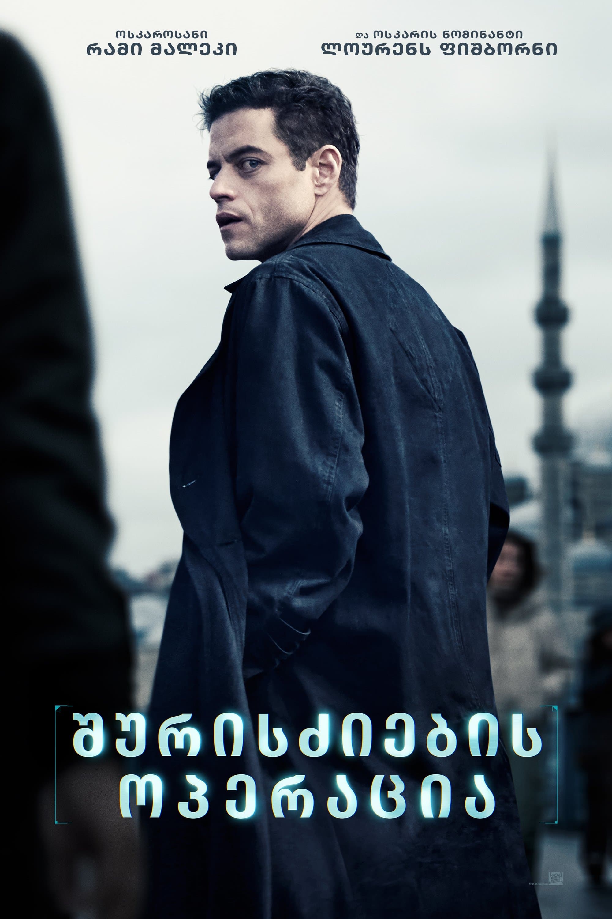 ახალბედა