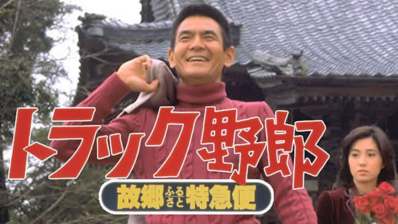 Tōru Abe