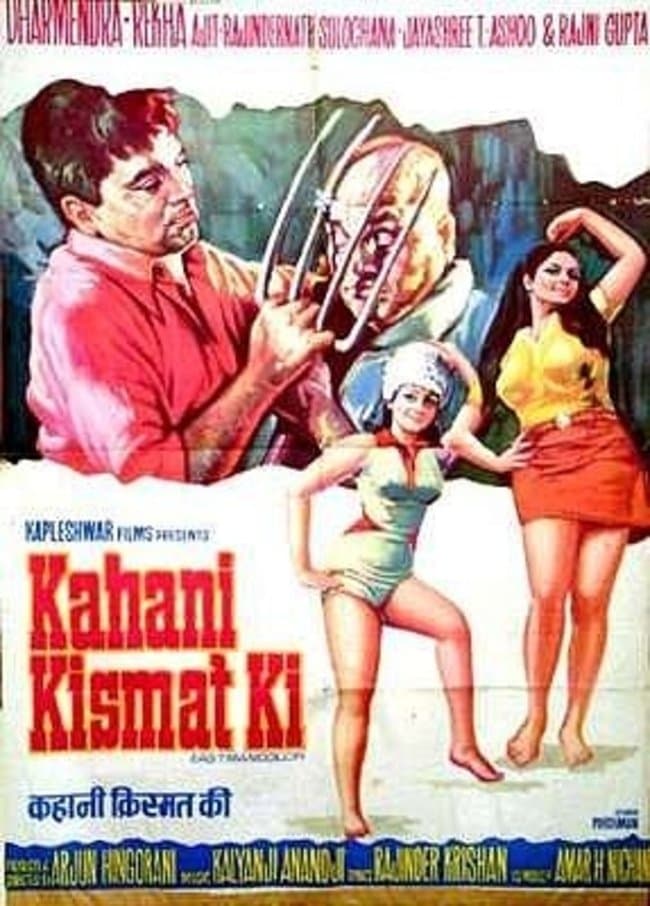 Kahani Kismat Ki