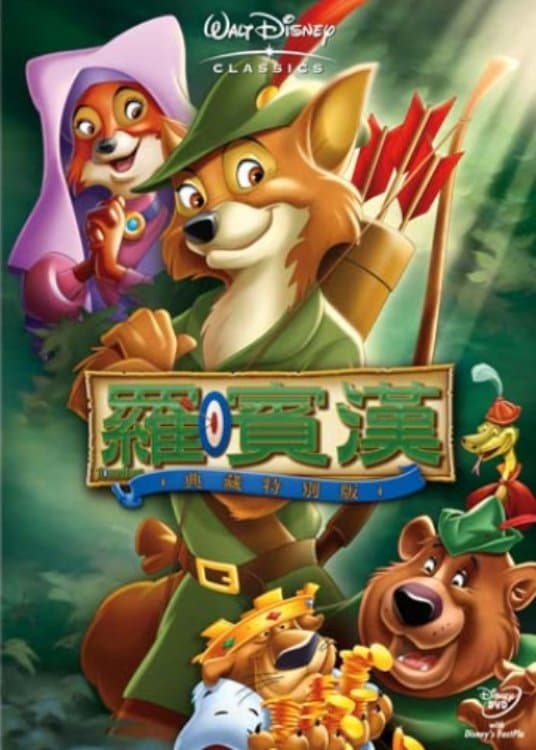Robin Hood