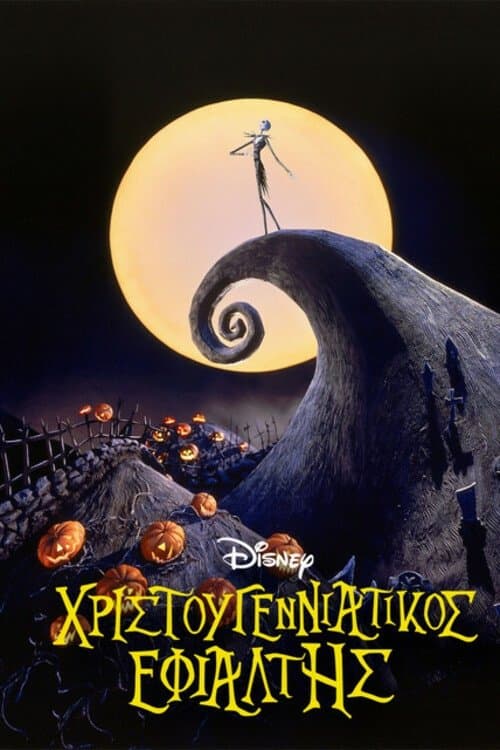 The Nightmare Before Christmas