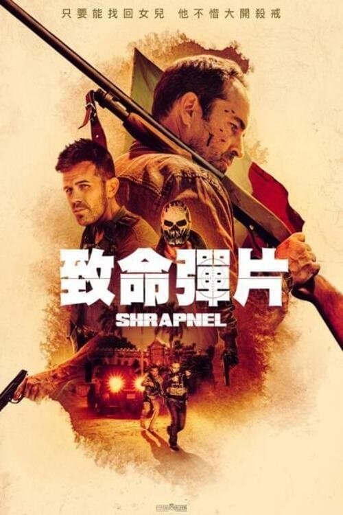 Shrapnel