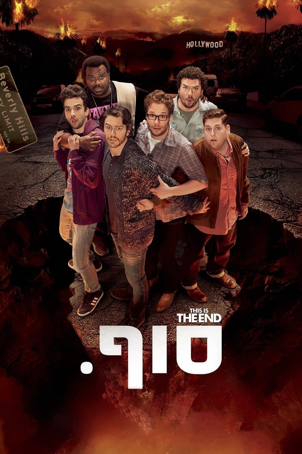 סוף