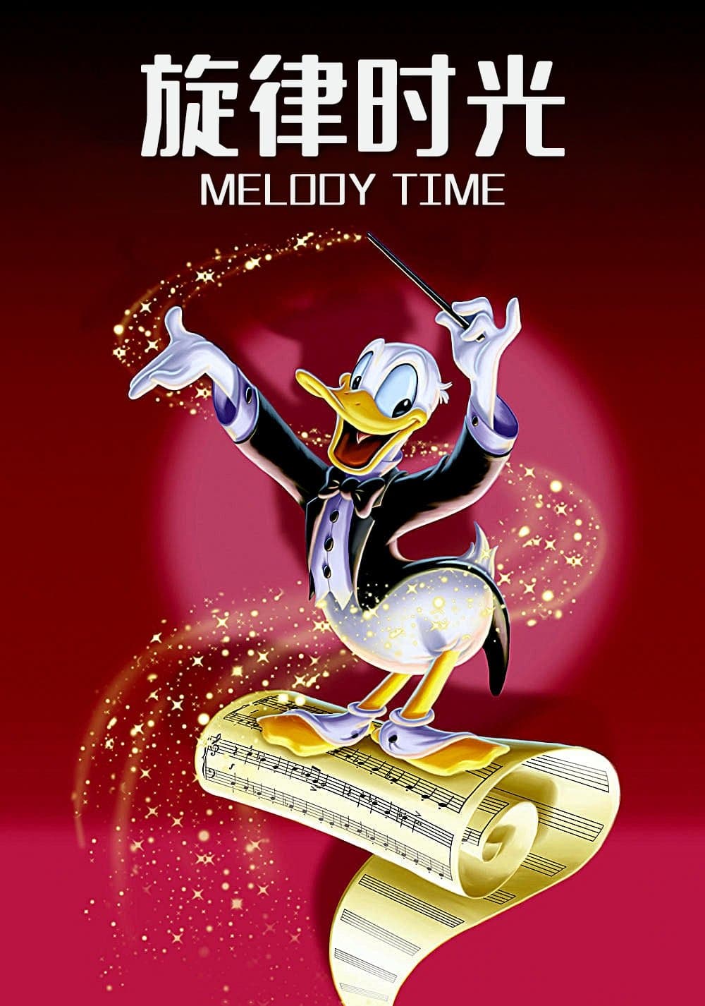Melody Time