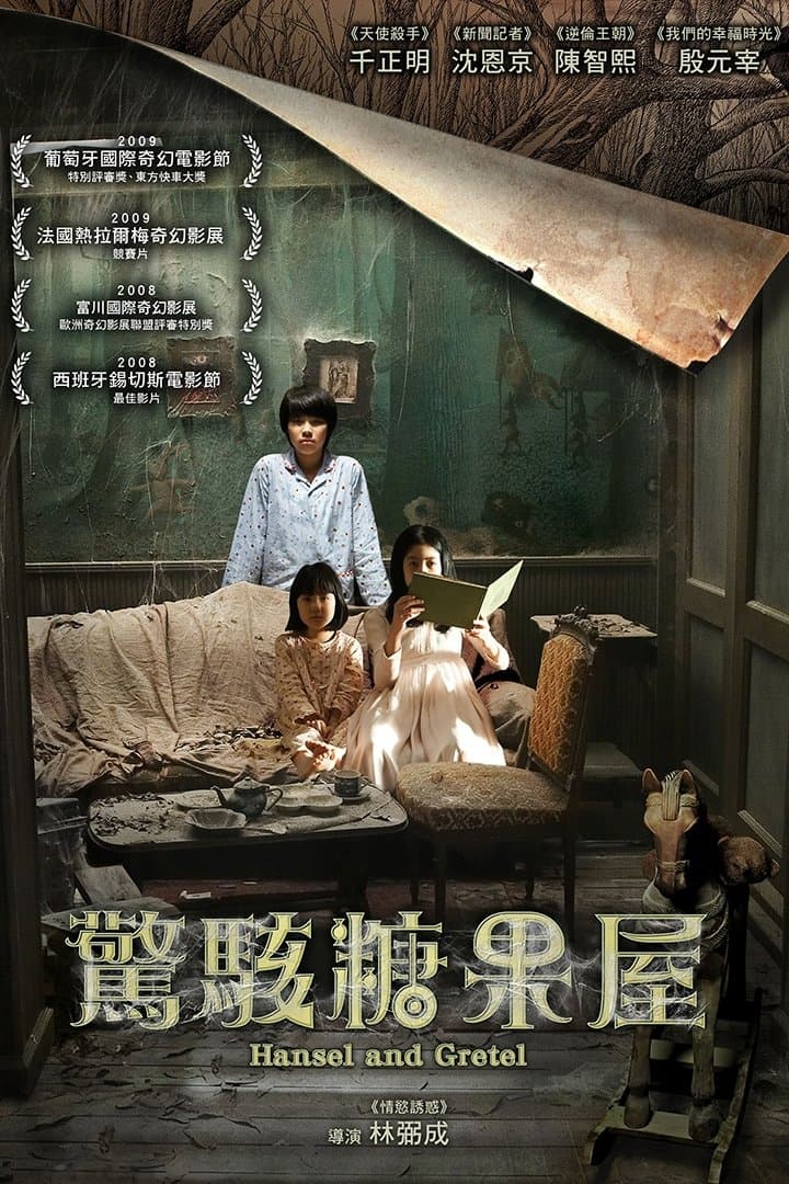 Hansel & Gretel