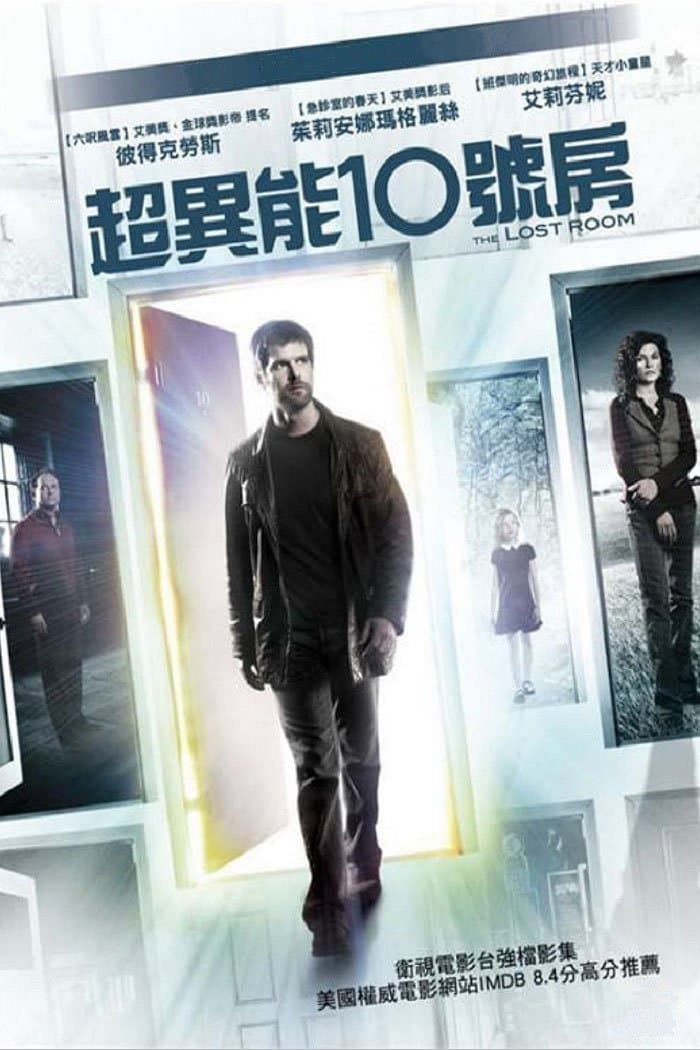 The Lost Room