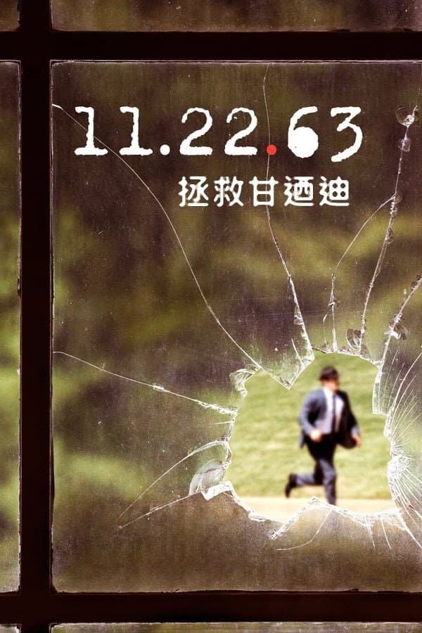 11.22.63