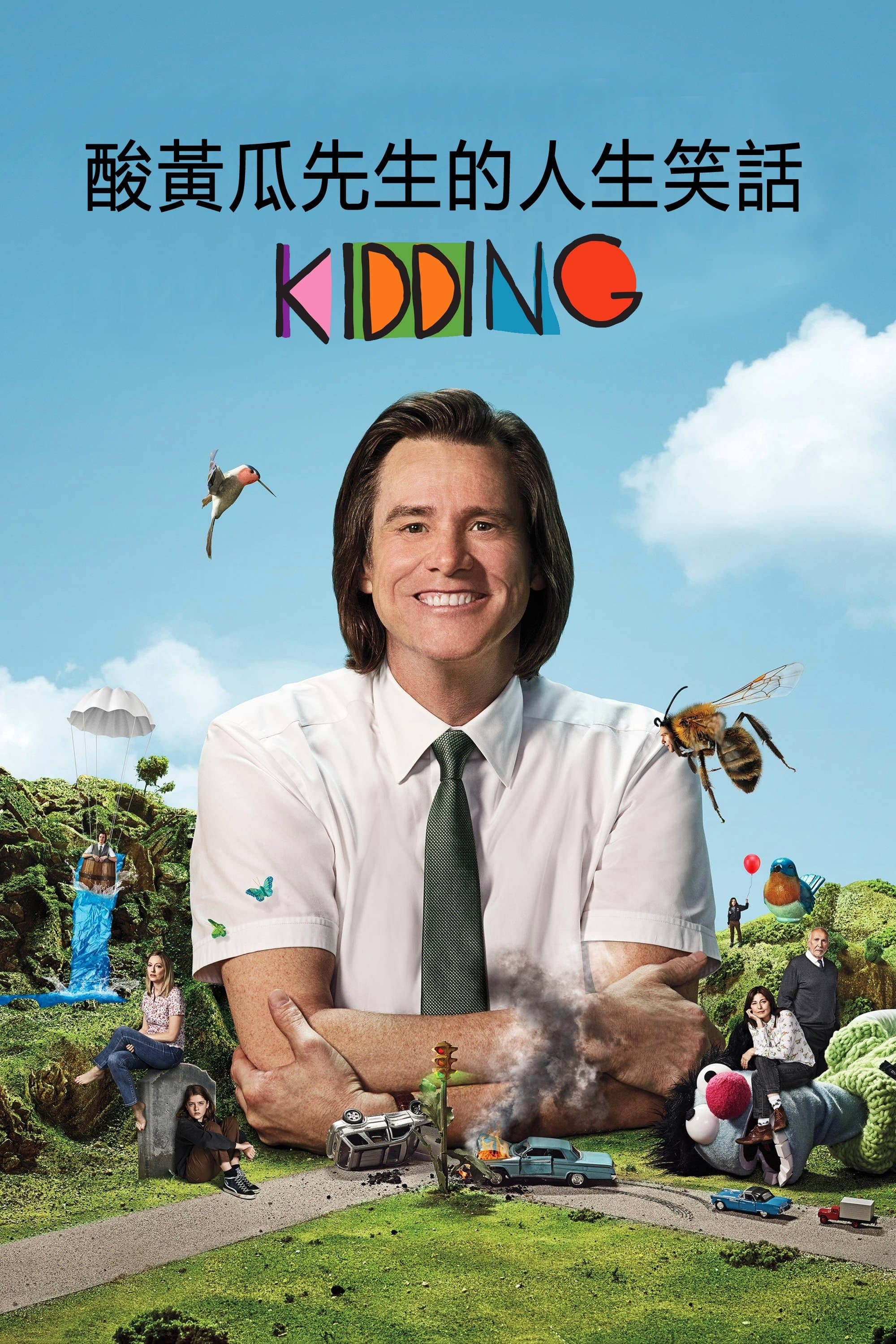 Kidding