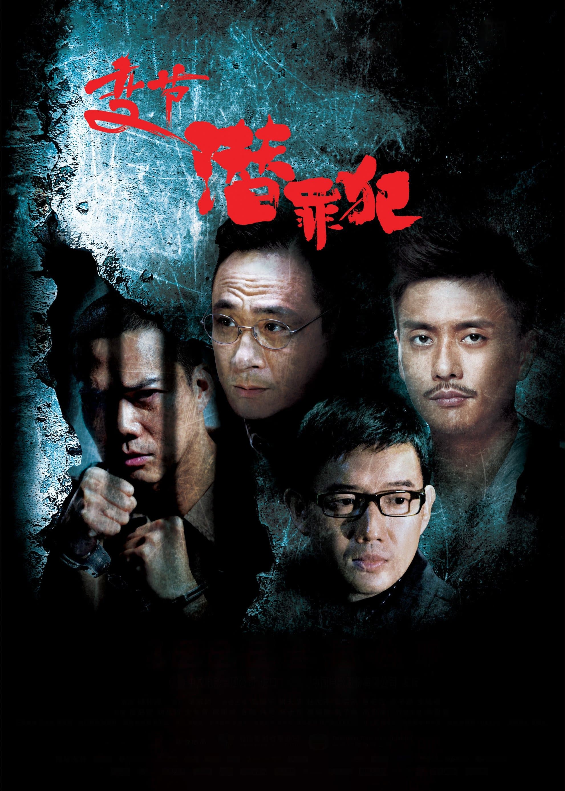 Turning Point 2