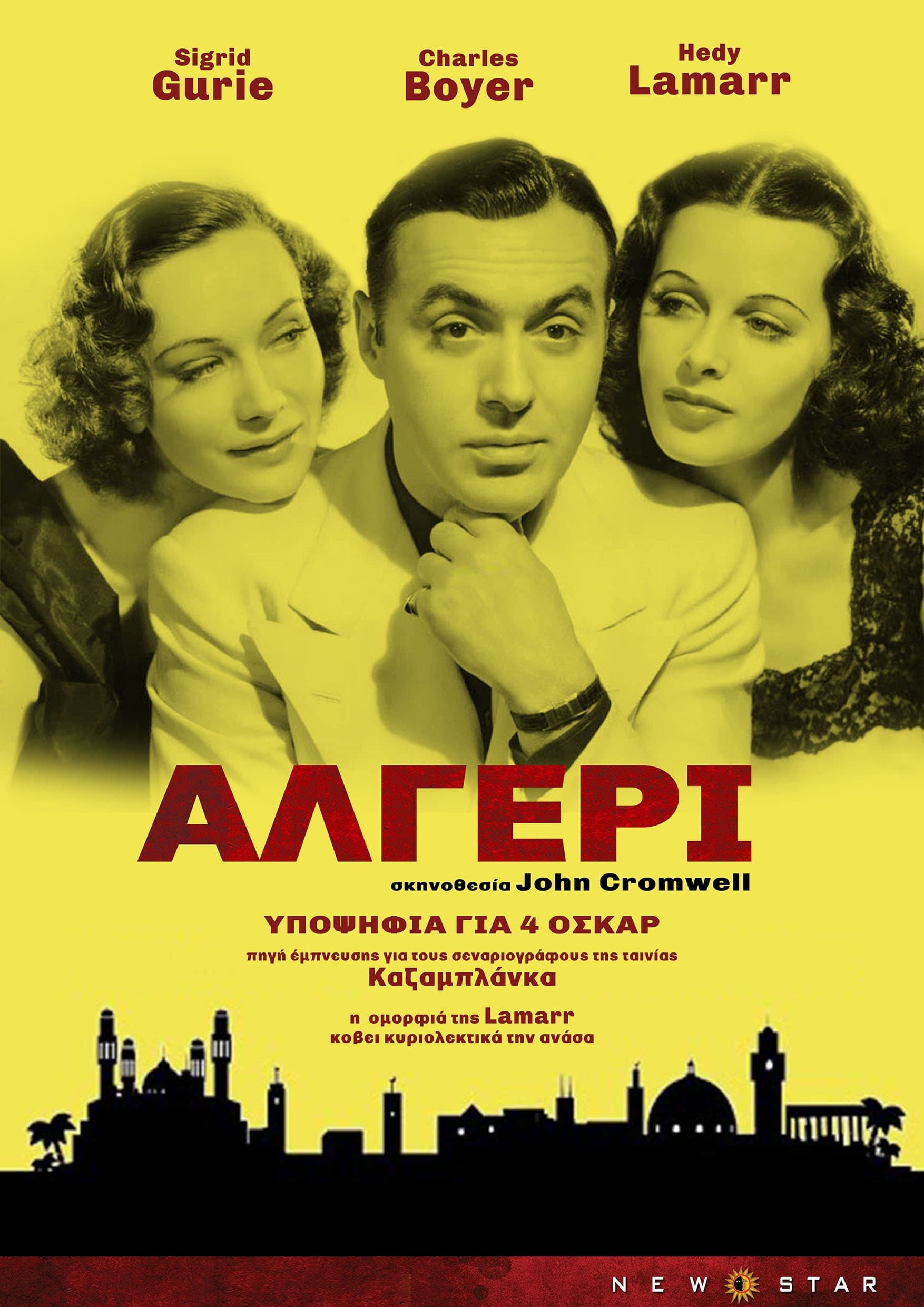 Algiers