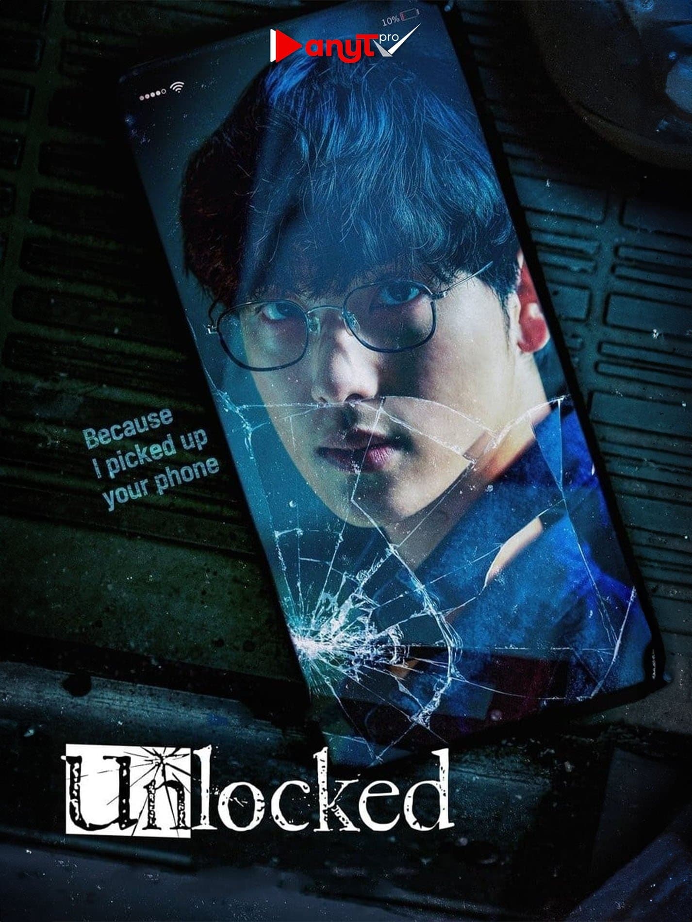 Unlocked