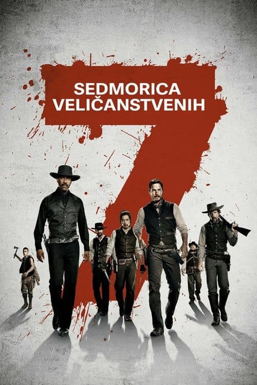 Sedmorica veličanstvenih
