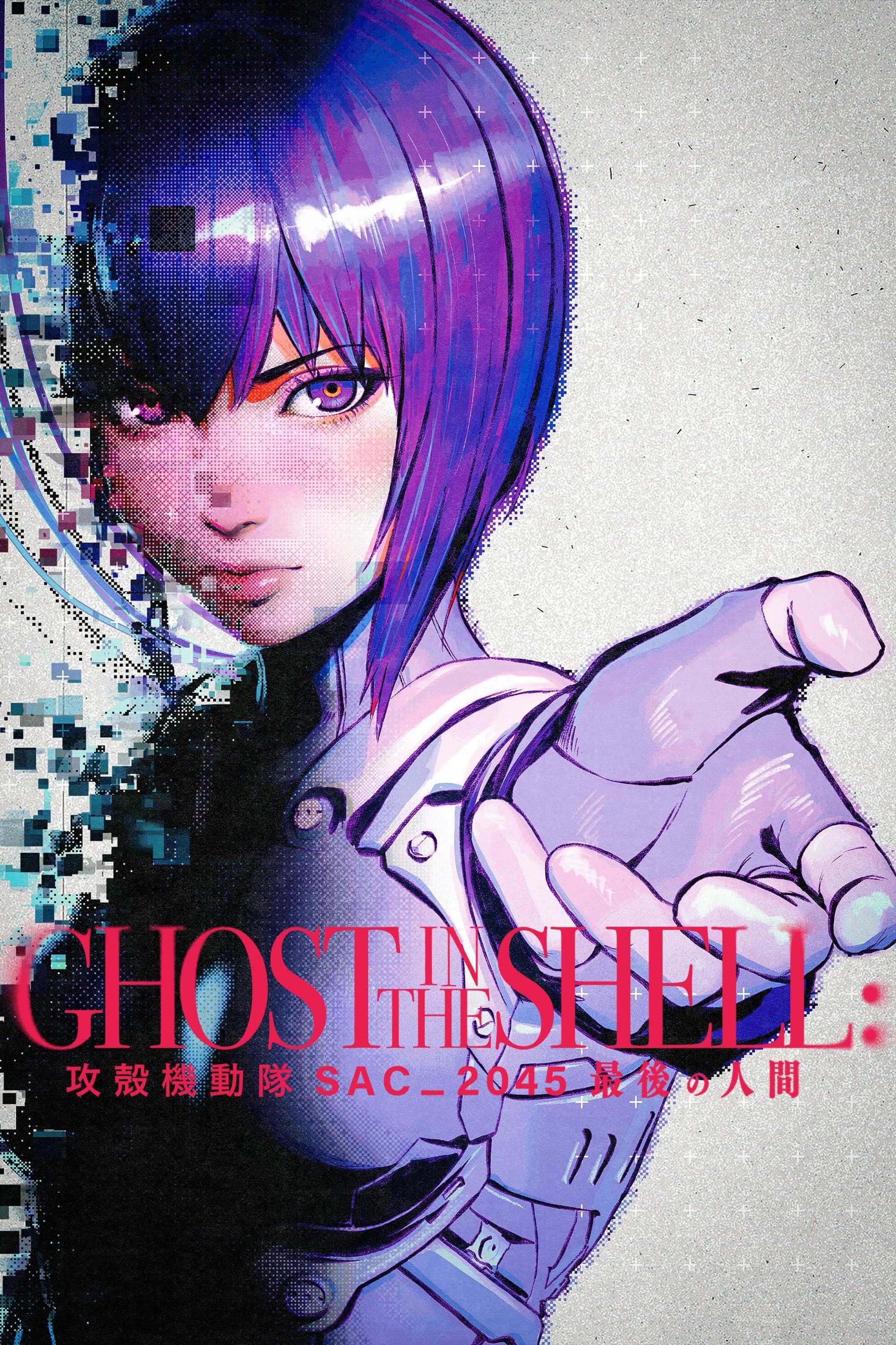 Ghost in the Shell: SAC_2045 The Last Human