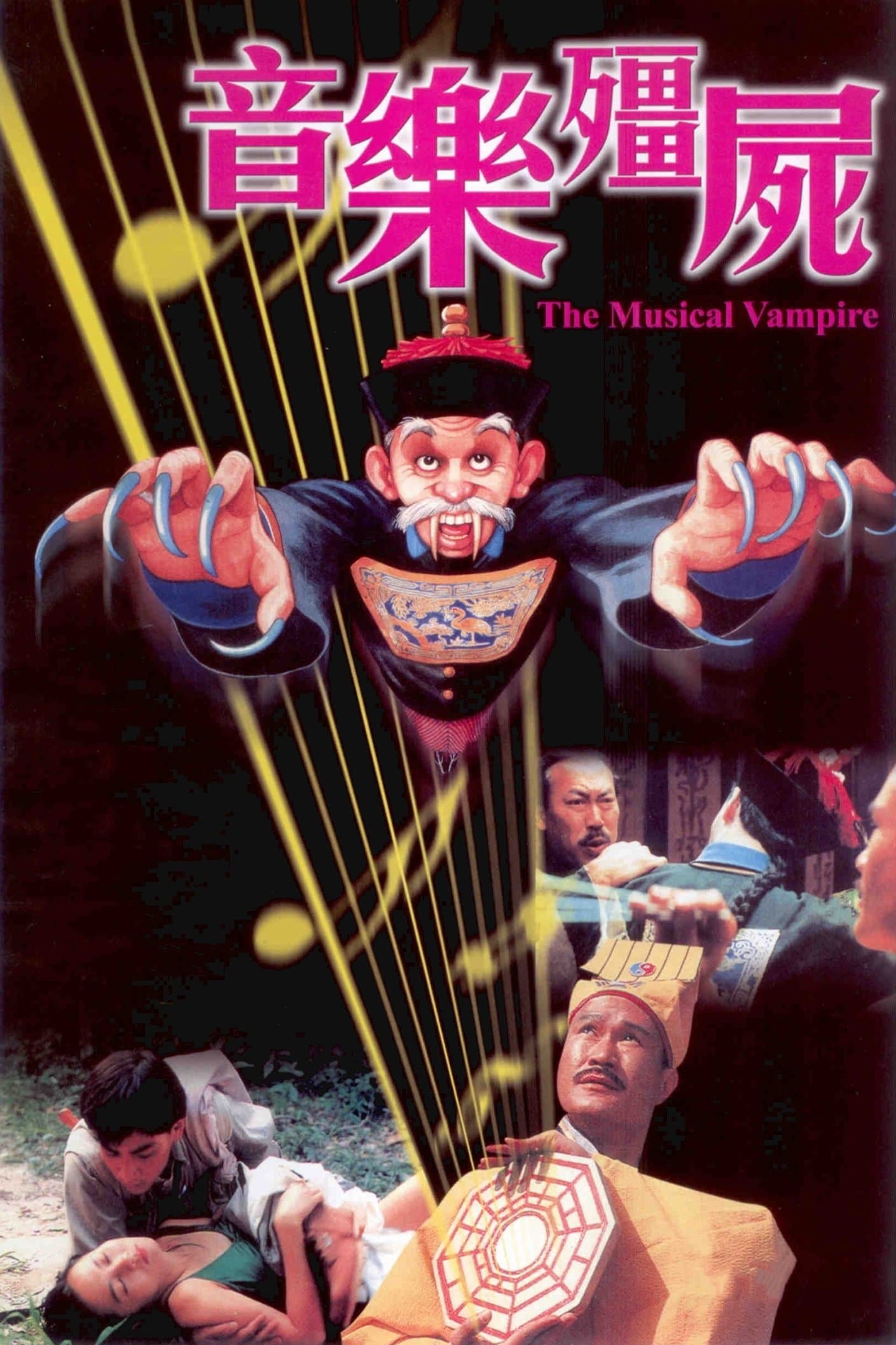 The Musical Vampire