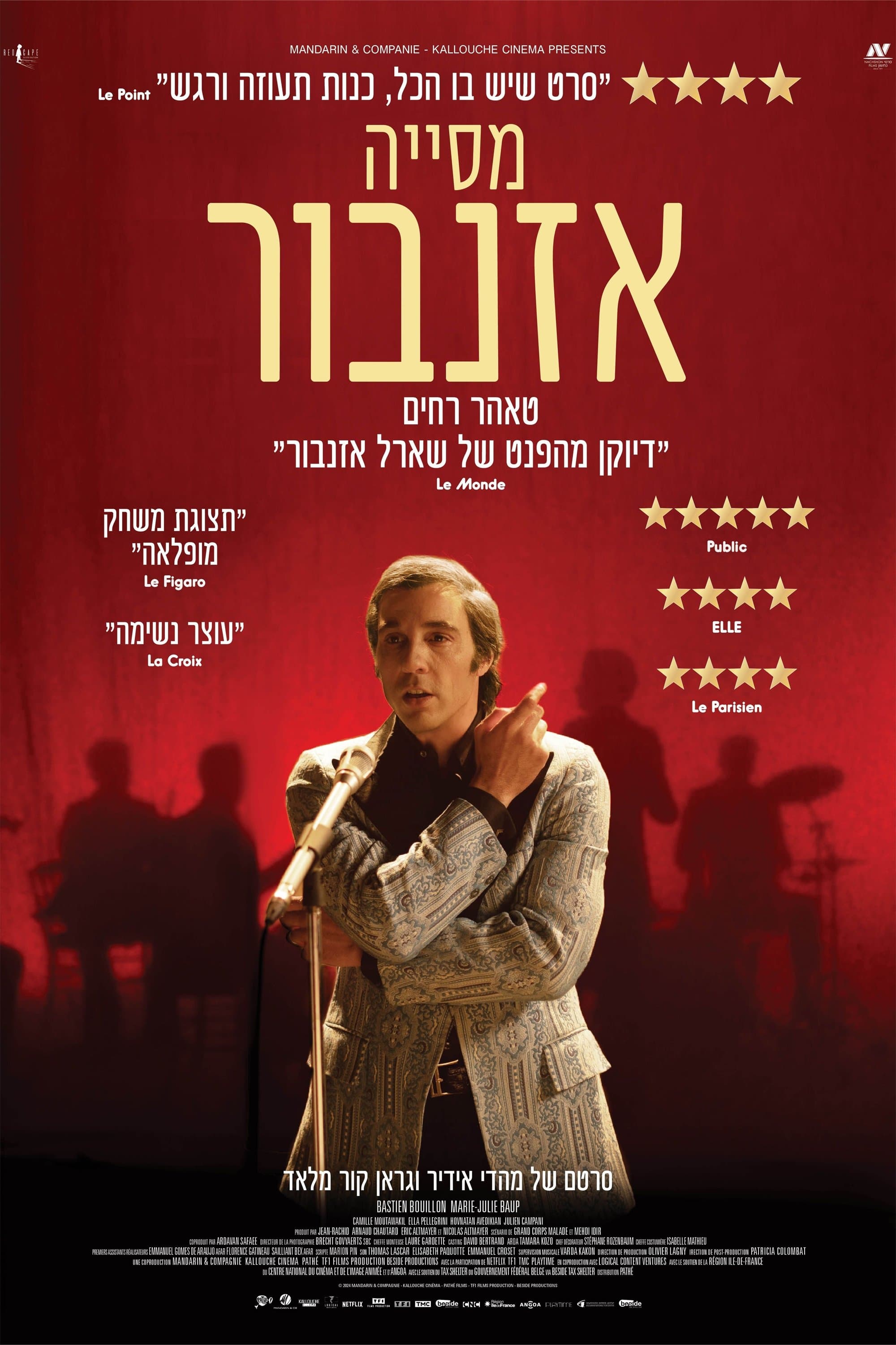 מסייה אזנבור