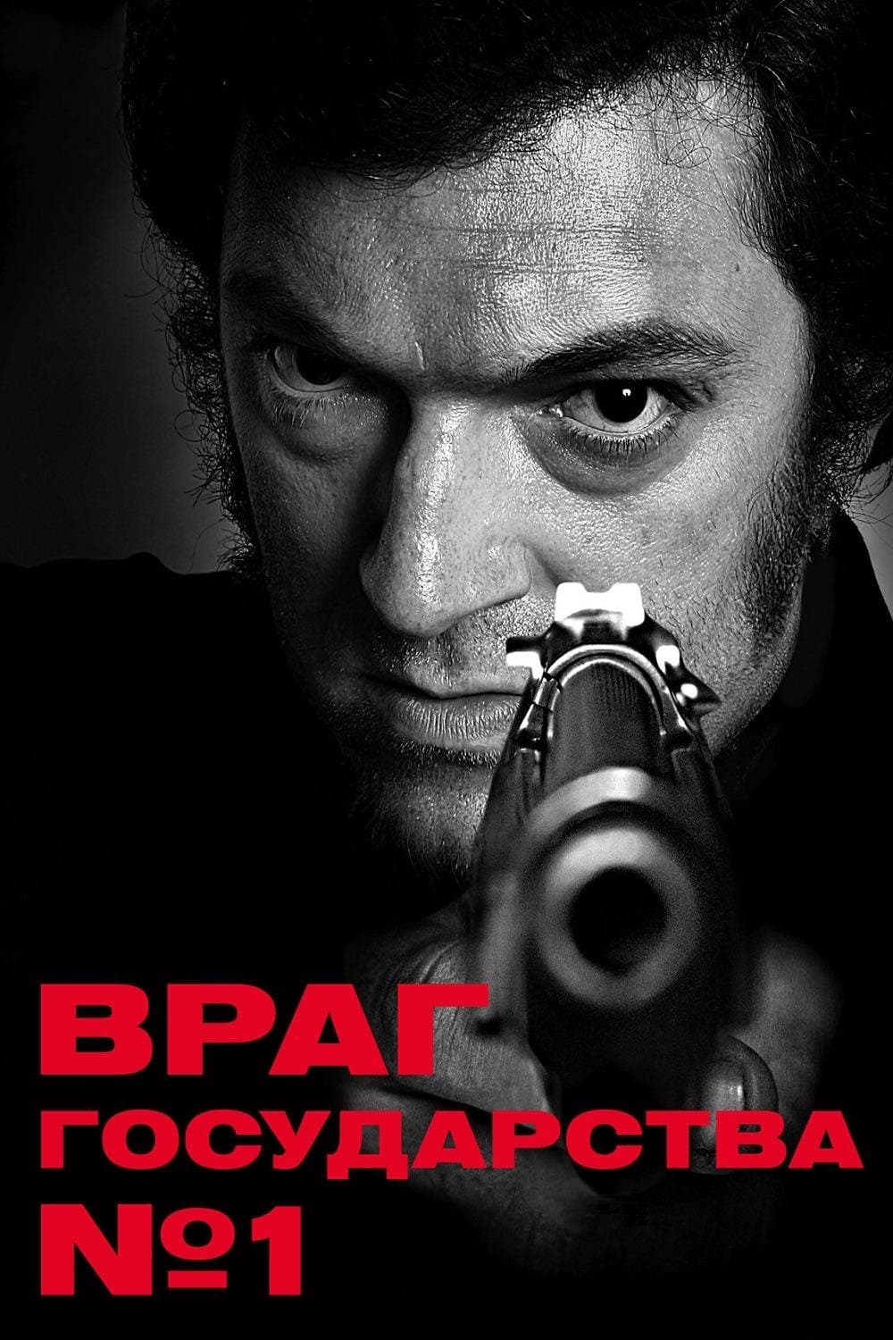 Mesrine: Killer Instinct