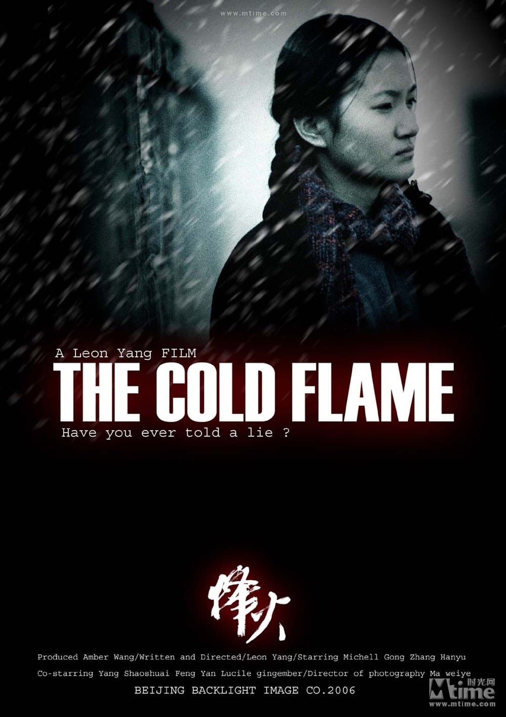 The Cold Flame