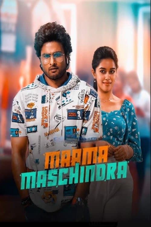 मामा मस्चिन्द्रा