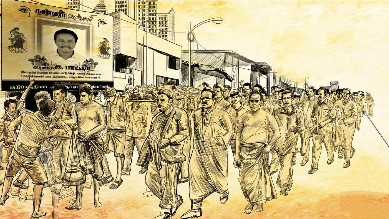 Udhayabanu Mageswaran