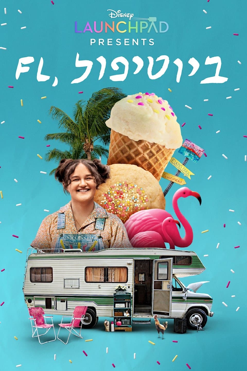 ביוטיפול, FL