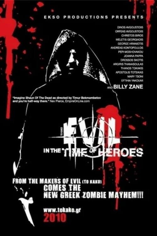 Evil - In the Time of Heroes