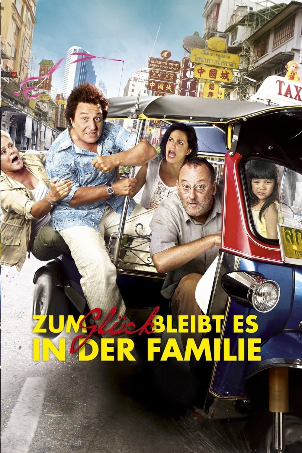 You Don't Choose Your Family