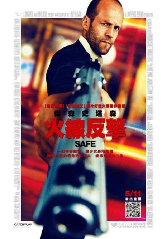Safe