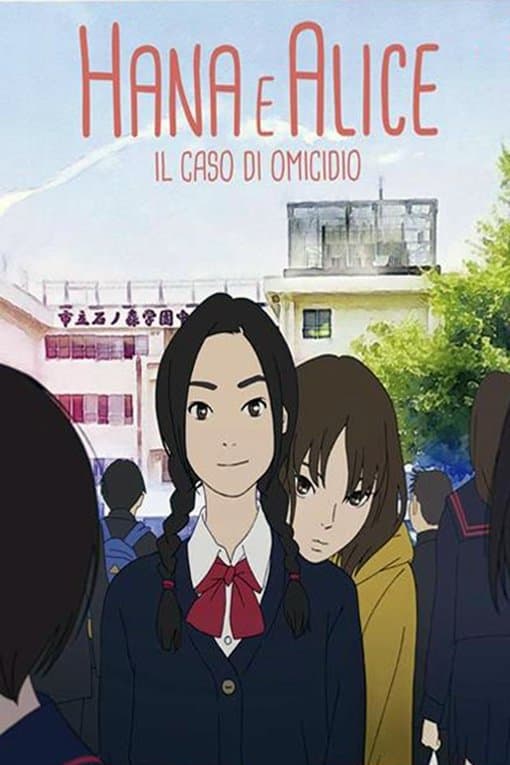 The Case of Hana & Alice
