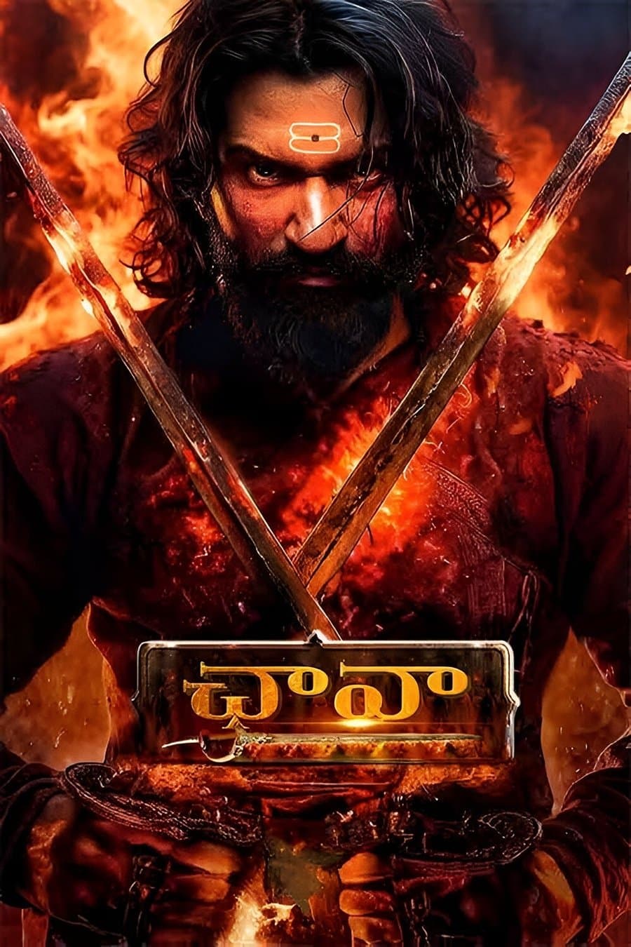 Chhaava