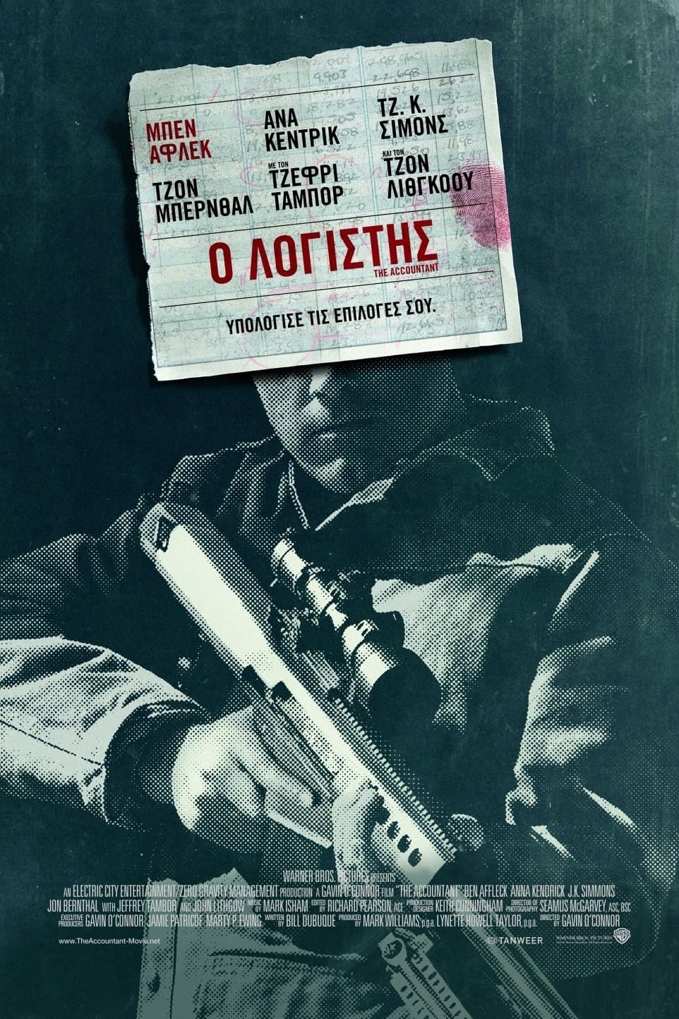 The Accountant