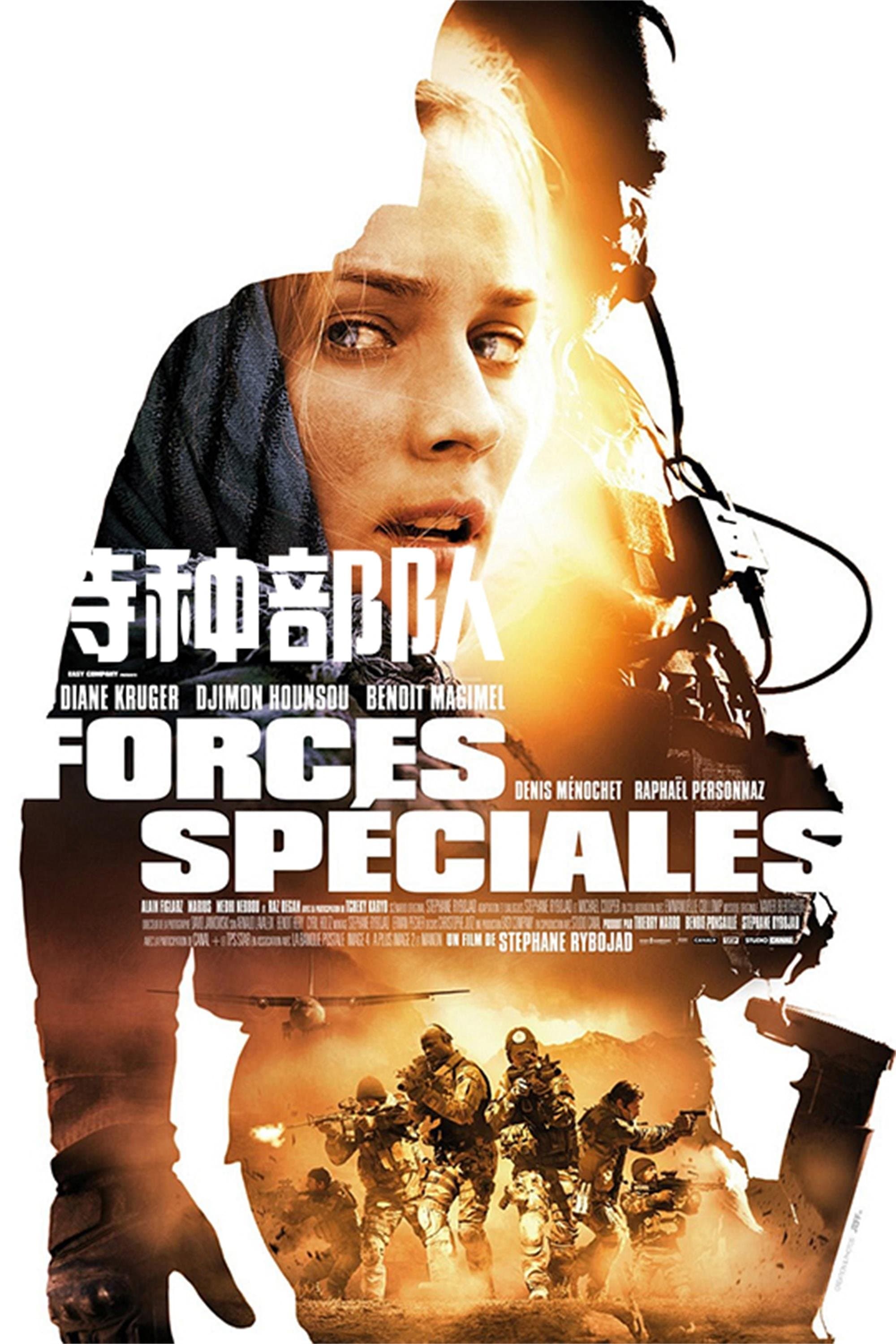 Special Forces
