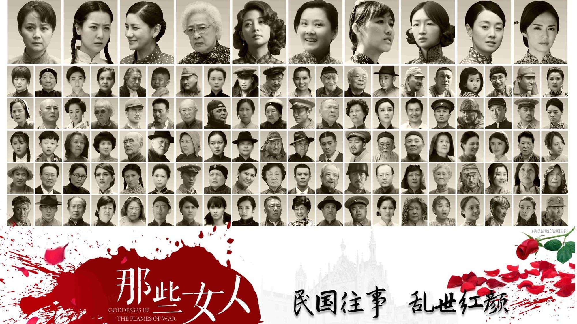 Zhang Yishan
