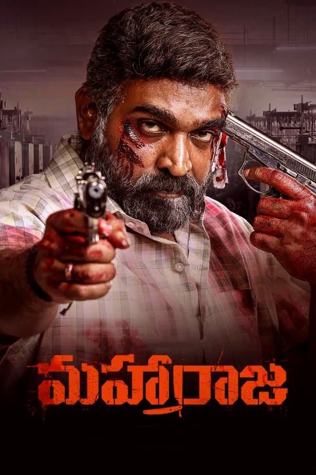 Maharaja