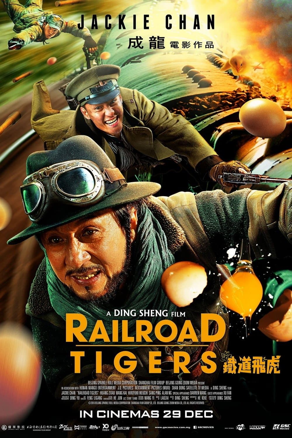 Railroad Tigers