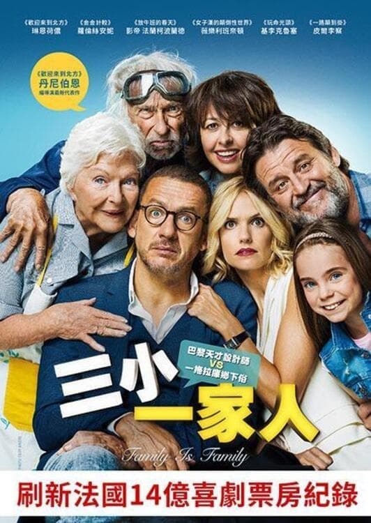欢迎来北方2