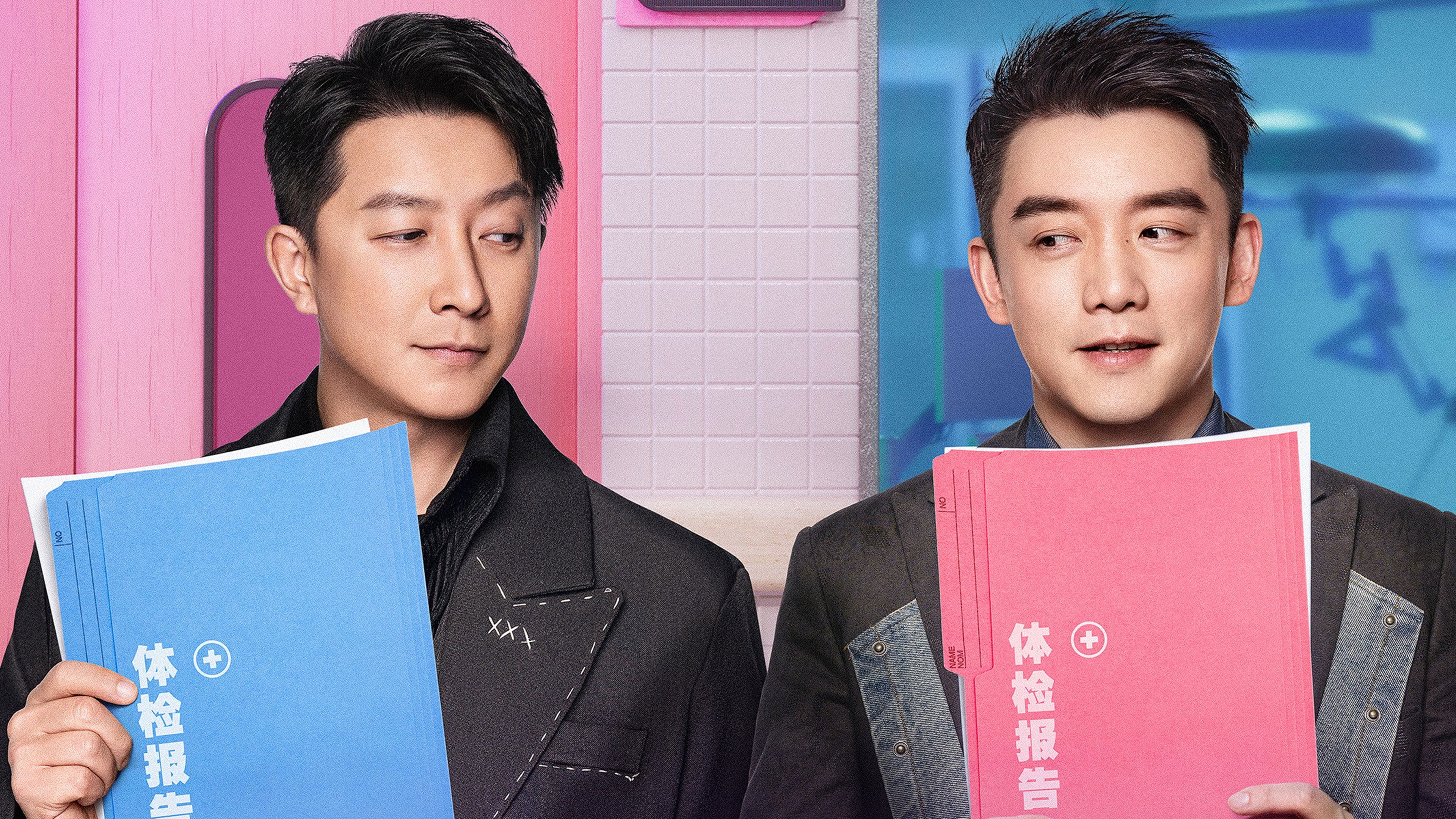 Han Geng