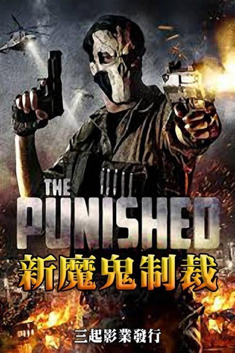 The Punished