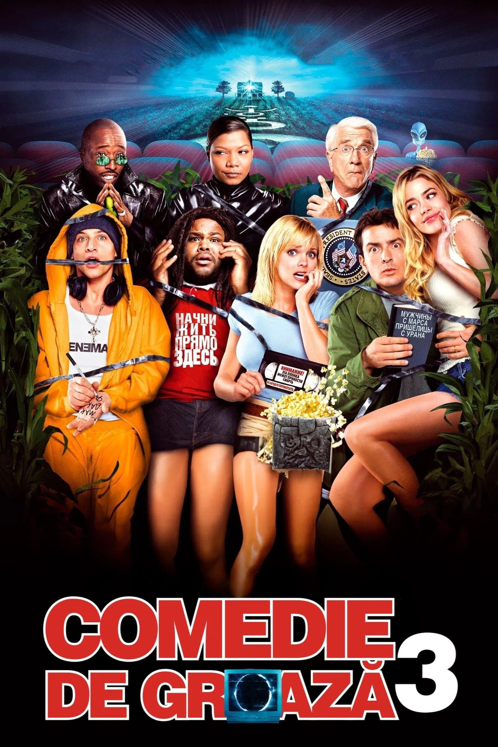 Scary Movie 3