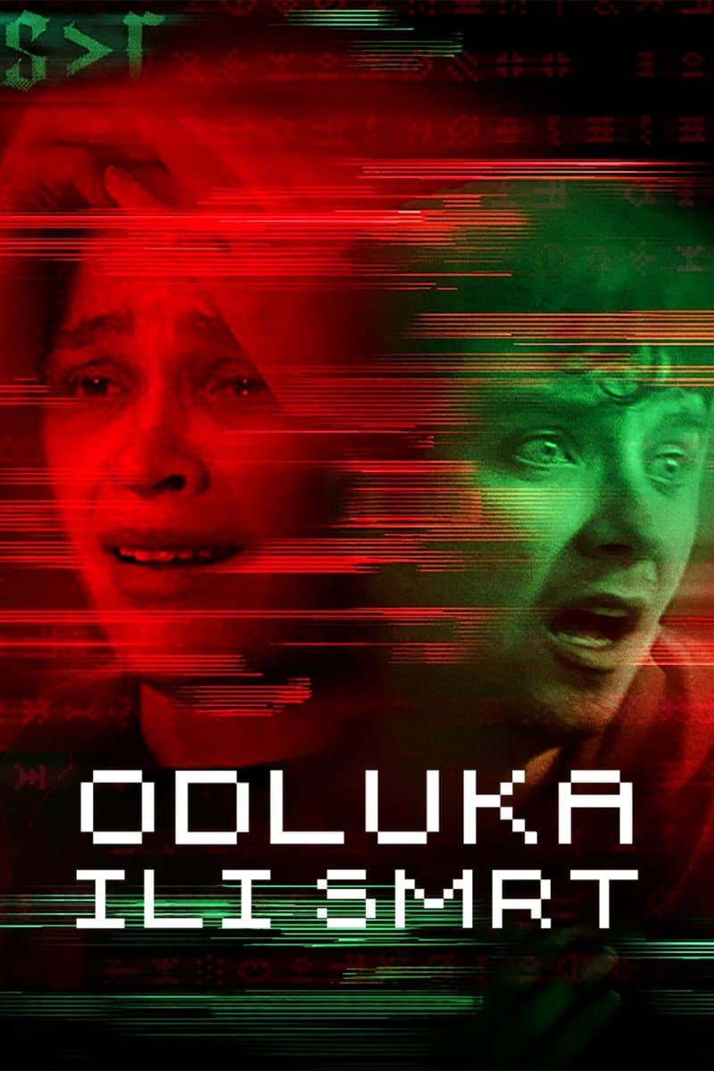 Odluka ili smrt