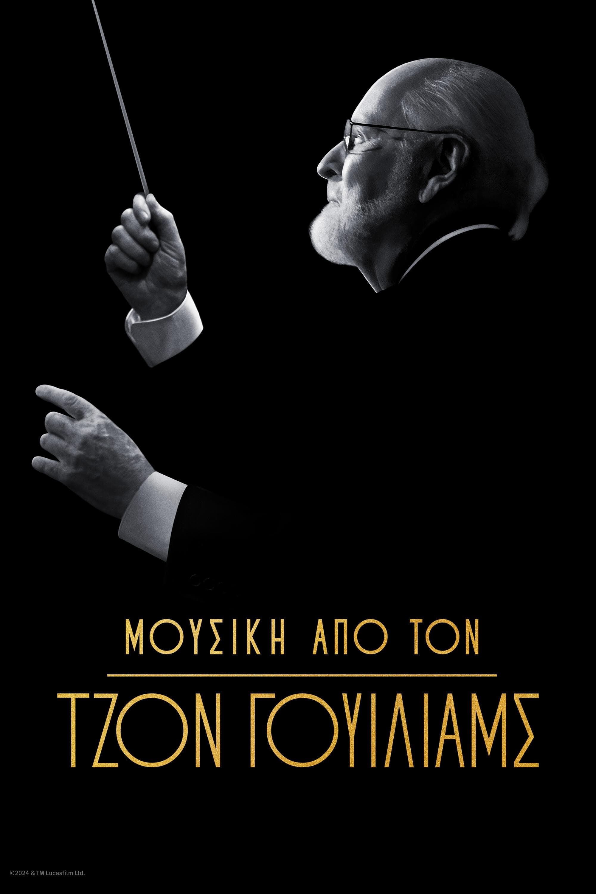 Music by John Williams