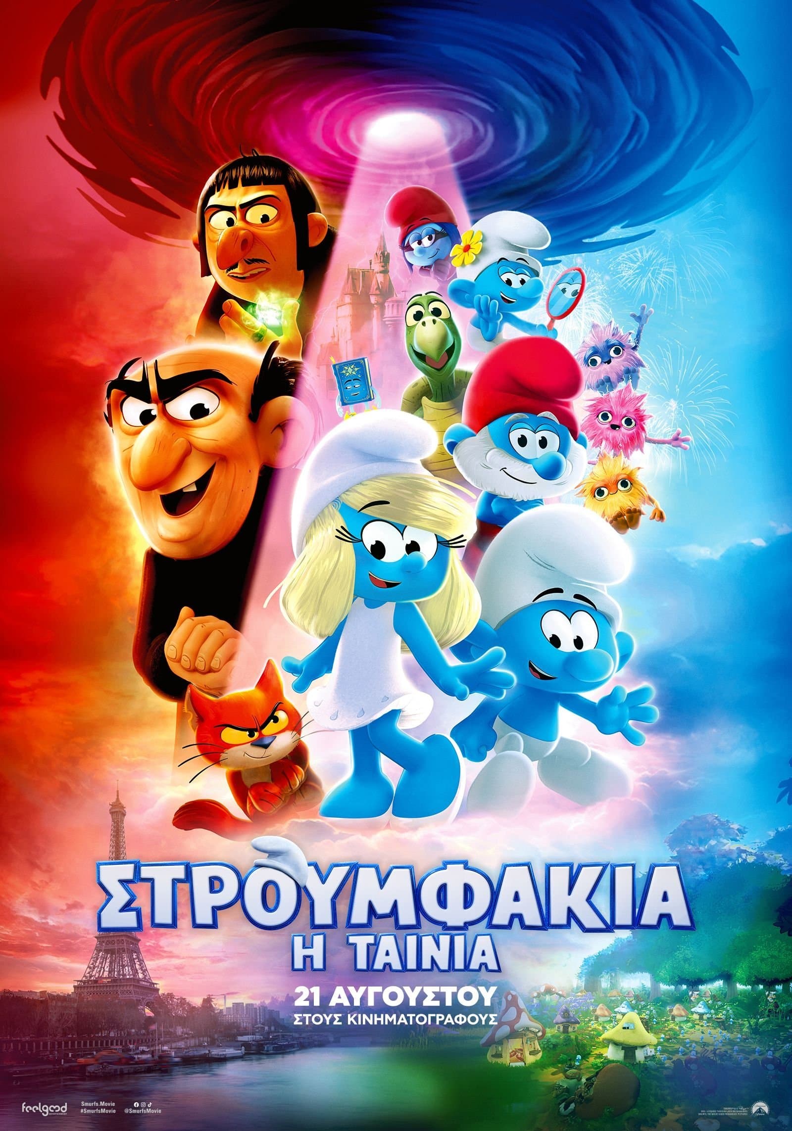Smurfs