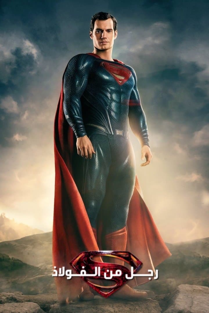 Man of Steel