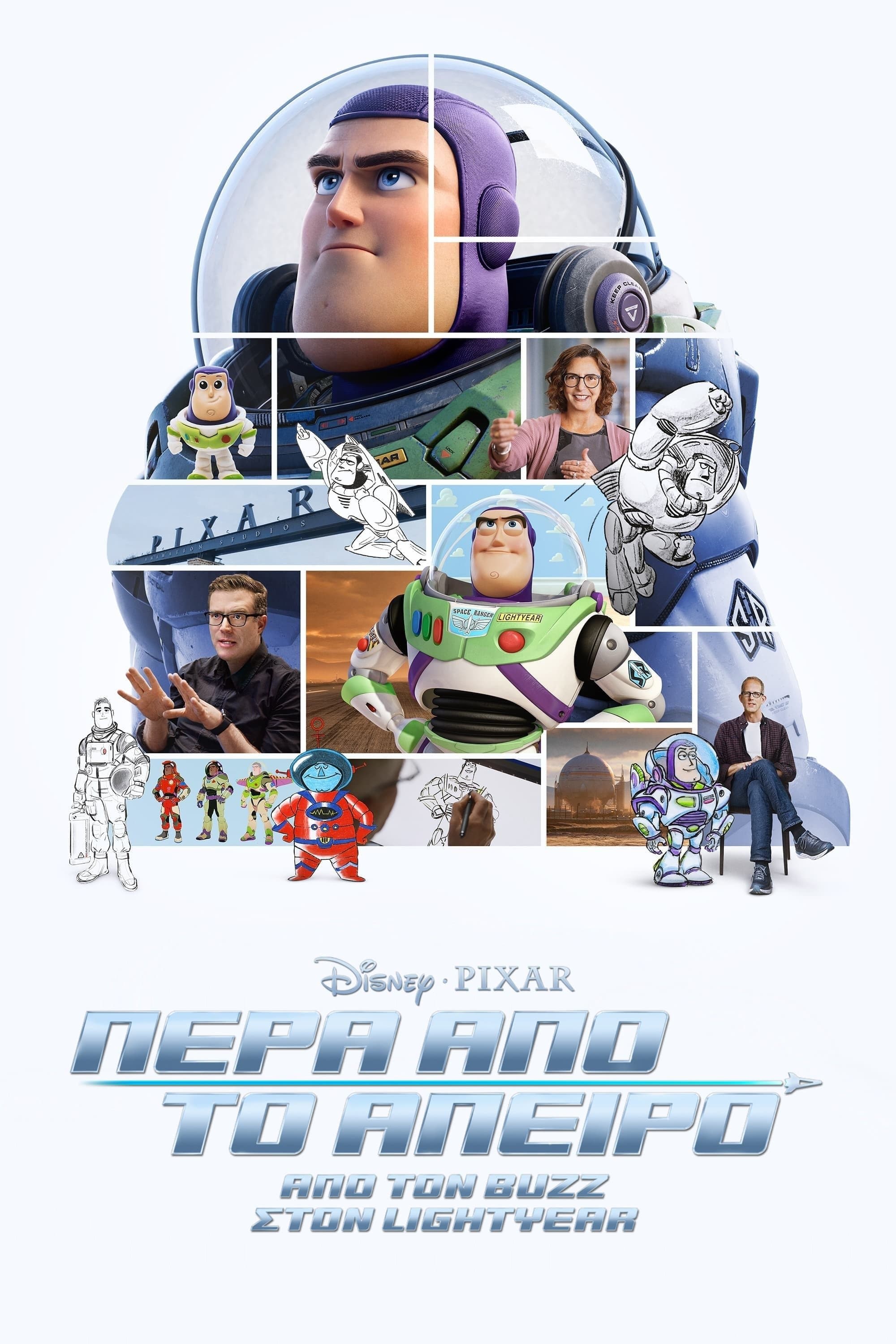 Beyond Infinity: Buzz and the Journey to Lightyear