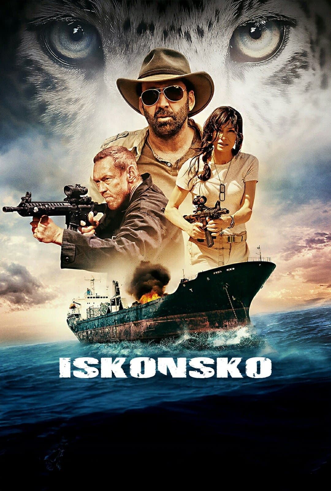 Iskonsko