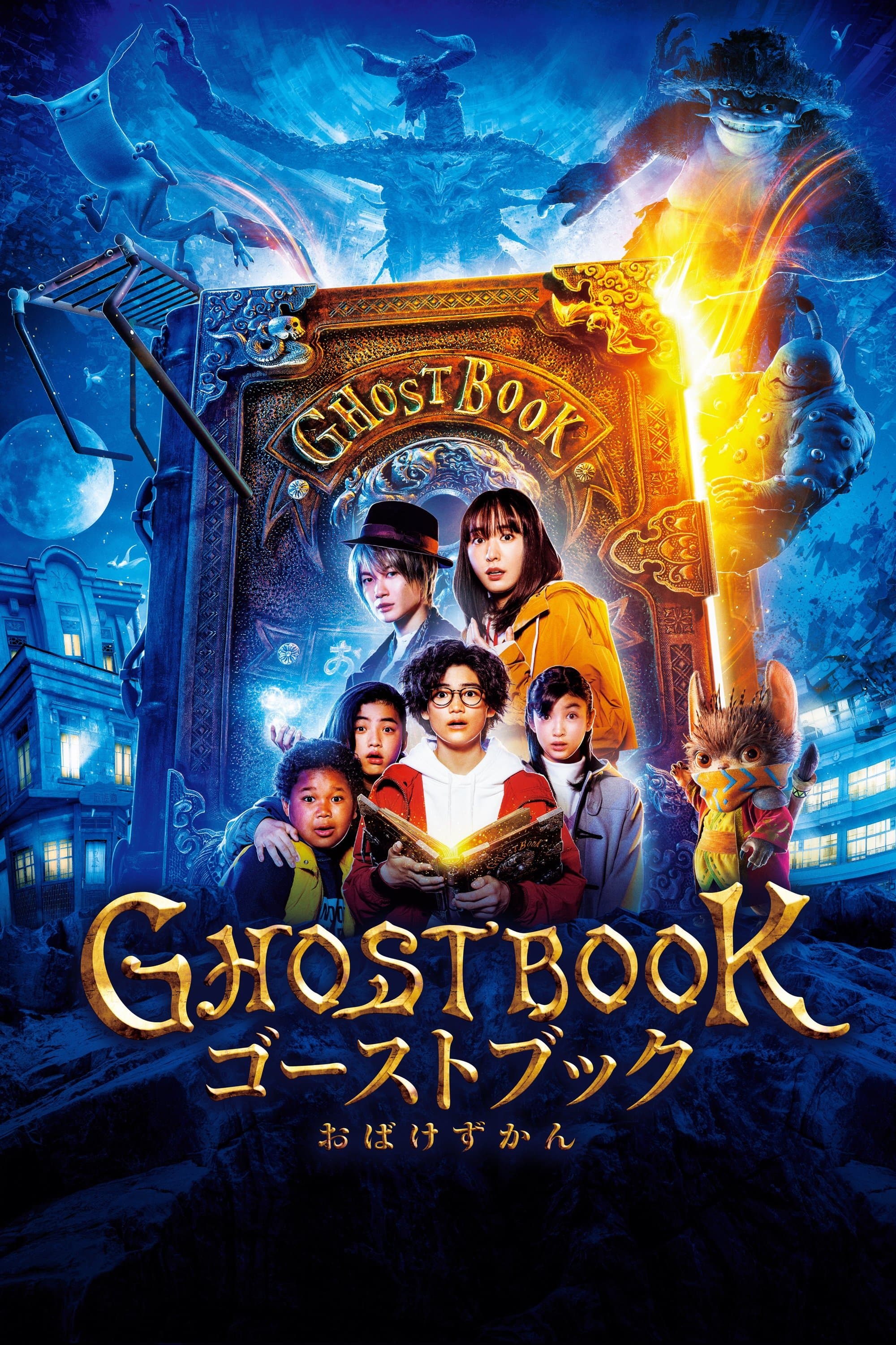 Ghost Book